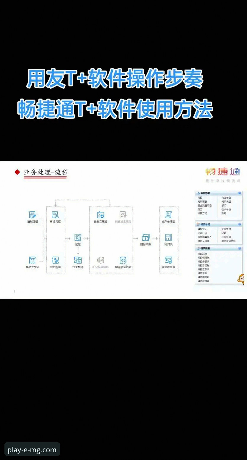 MG游戏安装教程 MG游戏平台客户端安装教程:从下载到运行的全流程操作指南