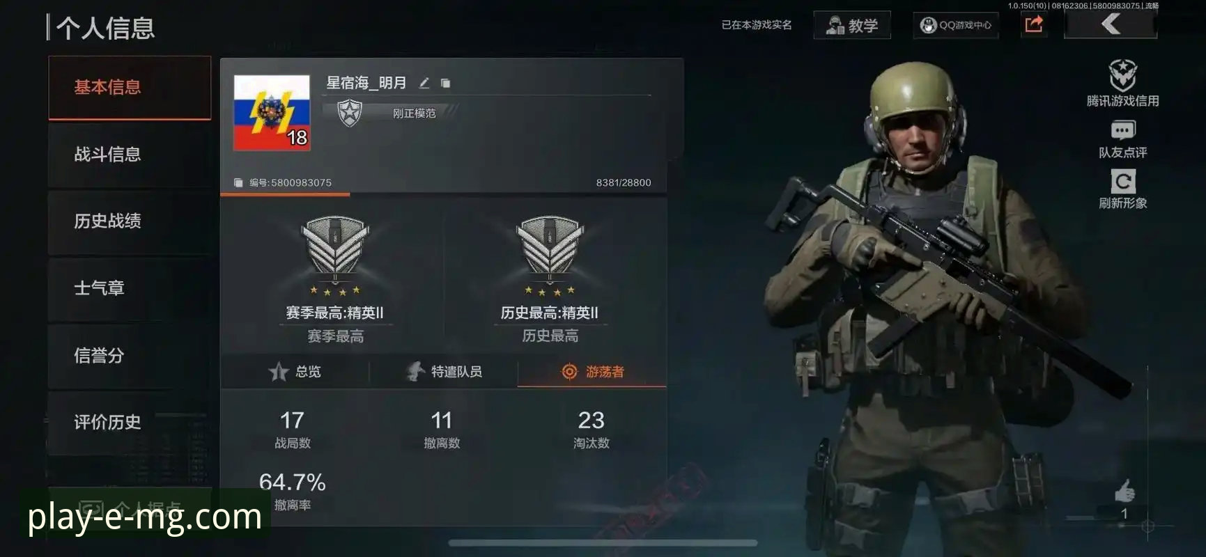 揭秘火箭主场大胜背后的战术博弈：一场流畅的MG游戏式进攻盛宴