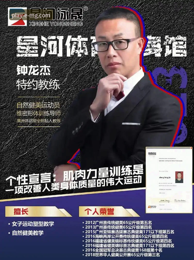 资深用户阿杰分享：从骑士惨败湖人看MG游戏平台赛事体验的战术分析心得