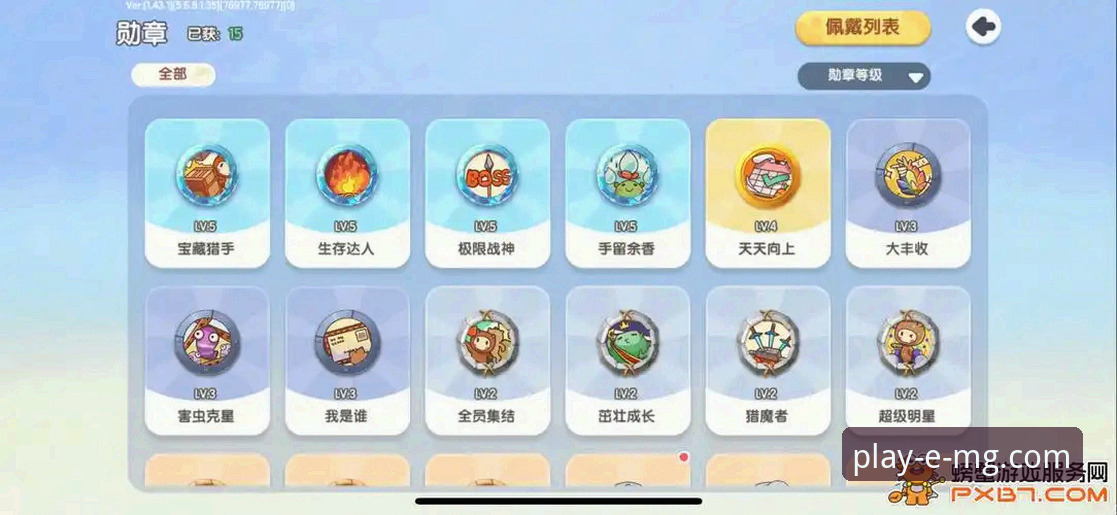 MG游戏iOS版深度解析与获取指南