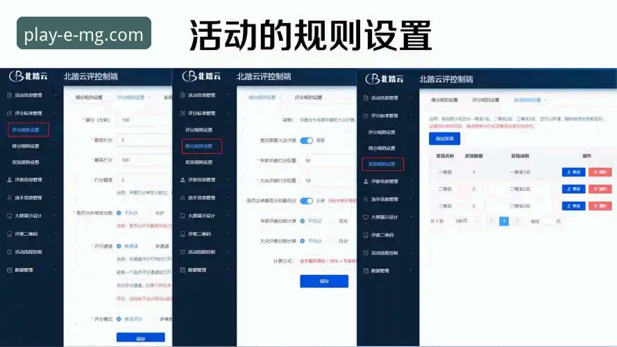 MG游戏官网下载 资深分析师复盘:从民主刚果绝杀晋级,看MG游戏平台如何优化赛事体验