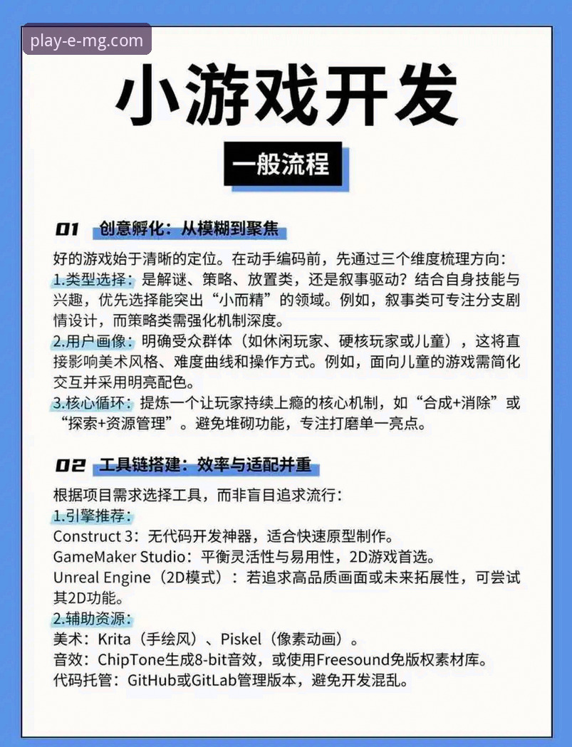 MG游戏玩法介绍常见问题 深度揭秘:MG游戏玩法介绍常见问题背后的真相与解决方案